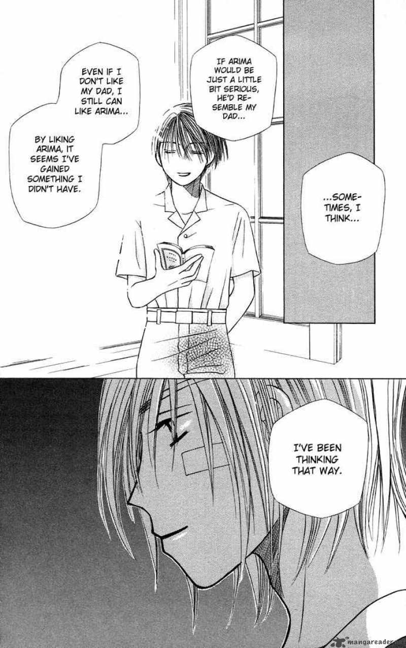 Kare Kano 20 18