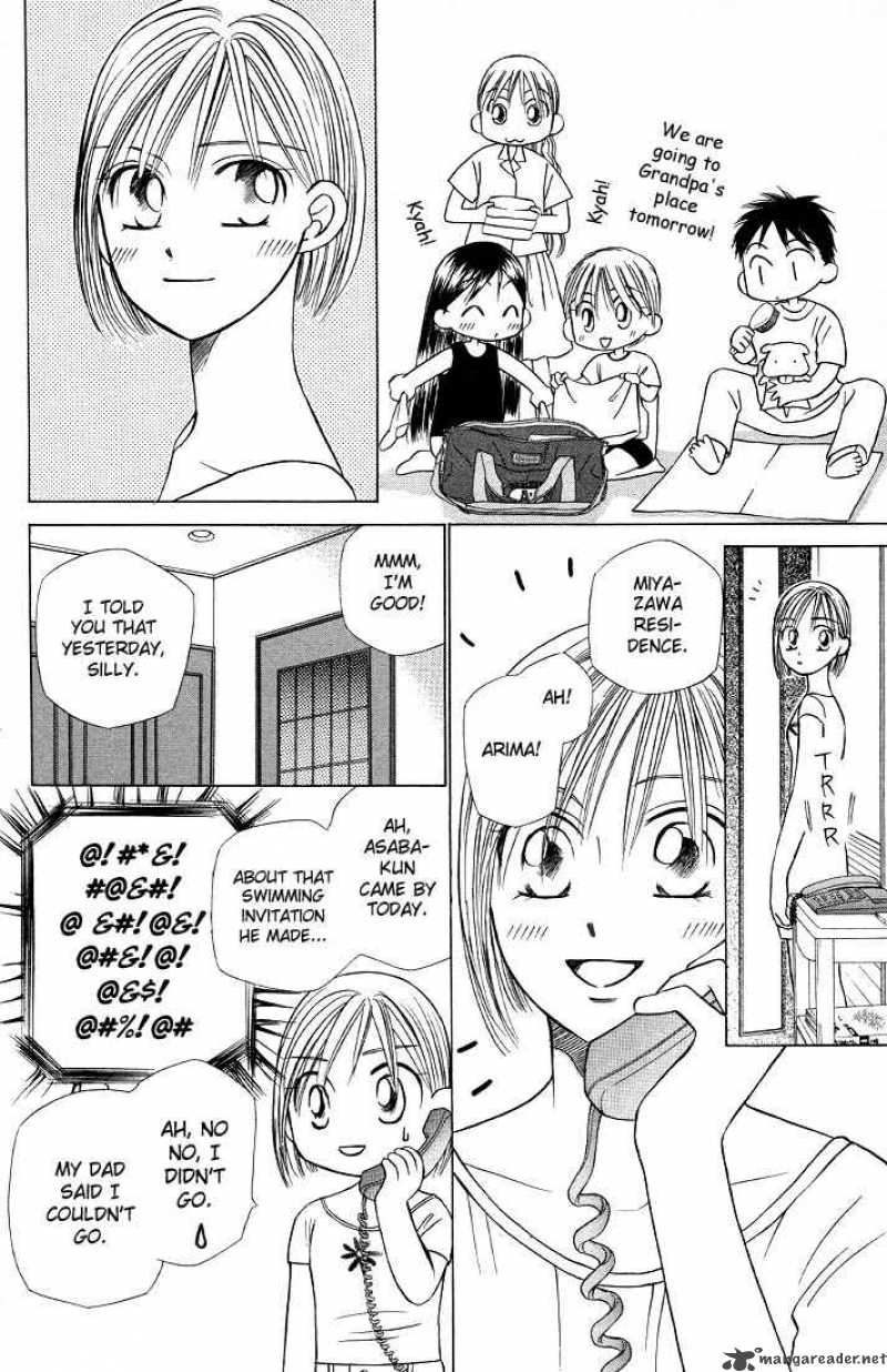 Kare Kano 20 23