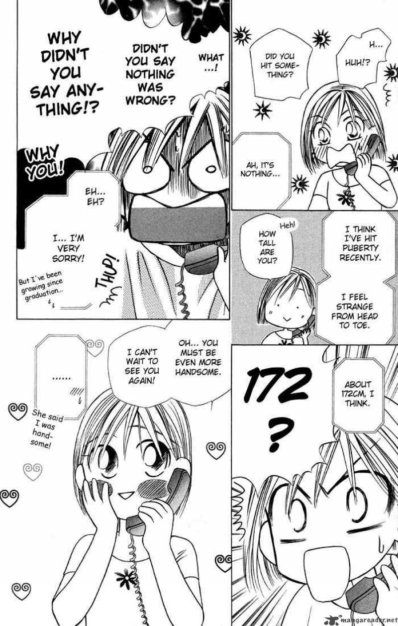 Kare Kano 20 27