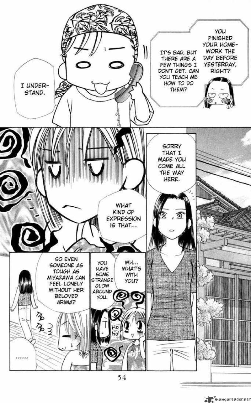 Kare Kano 23 17
