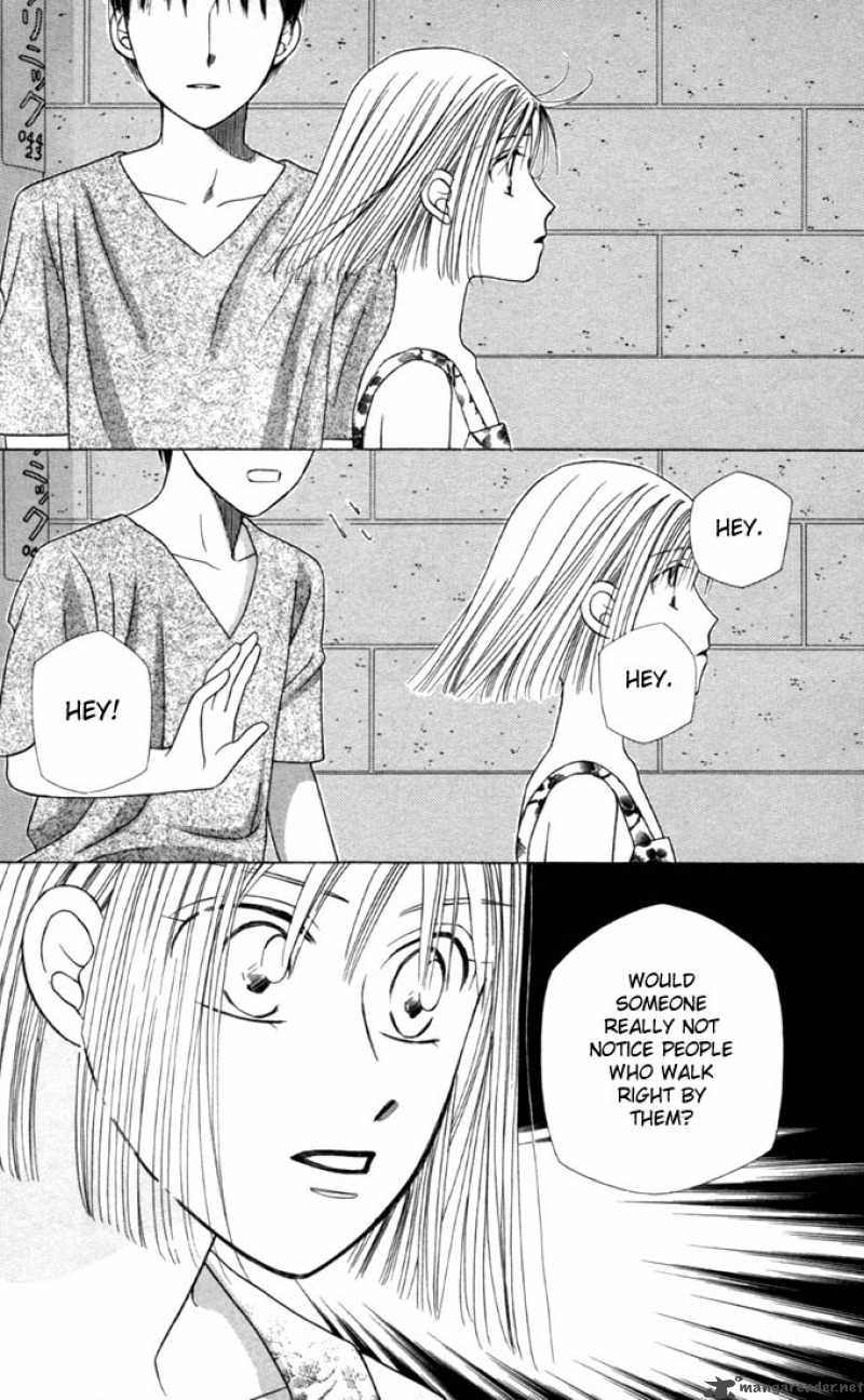 Kare Kano 23 28
