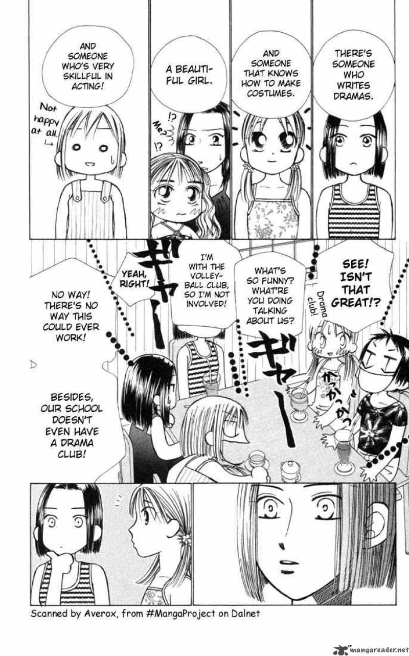 Kare Kano 23 9