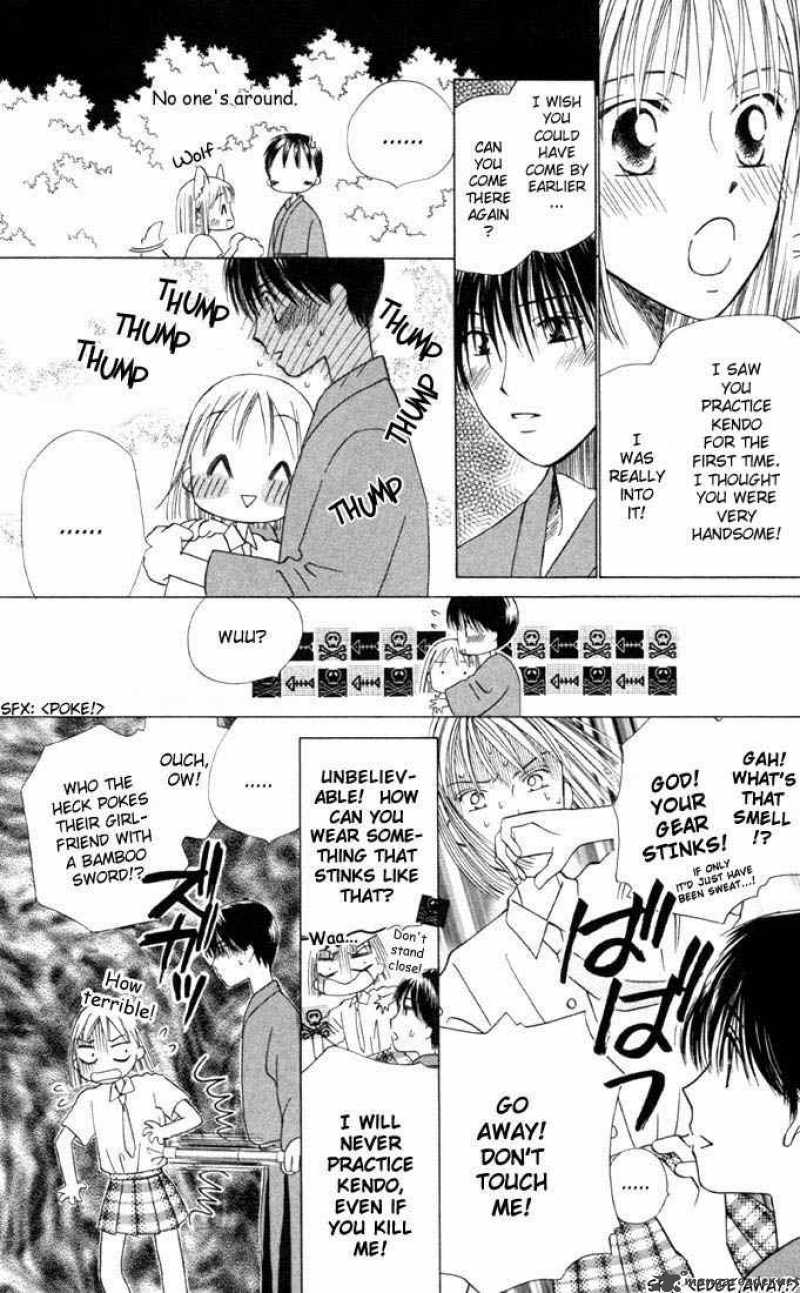 Kare Kano 31 12