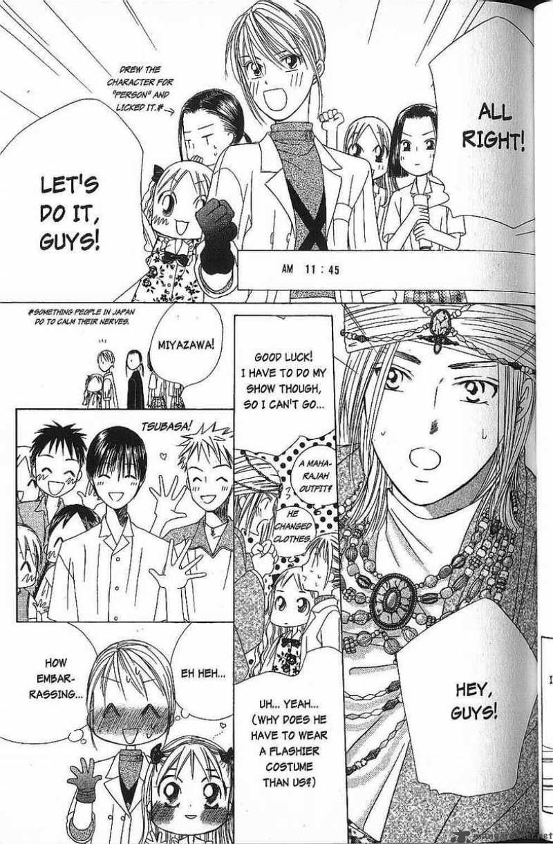 Kare Kano 38 17