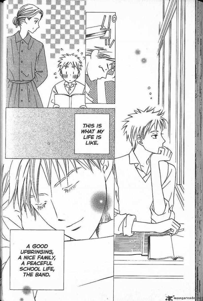 Kare Kano 48 31