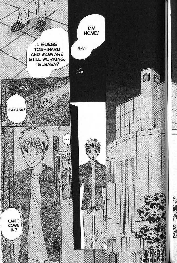 Kare Kano 52 25