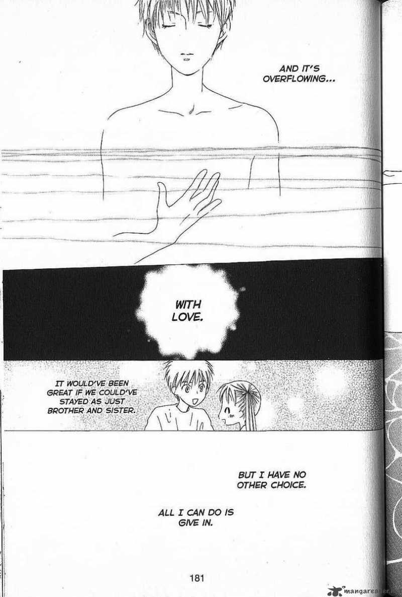 Kare Kano 53 11