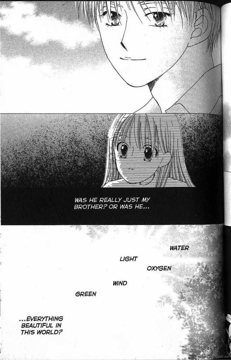 Kare Kano 57 17