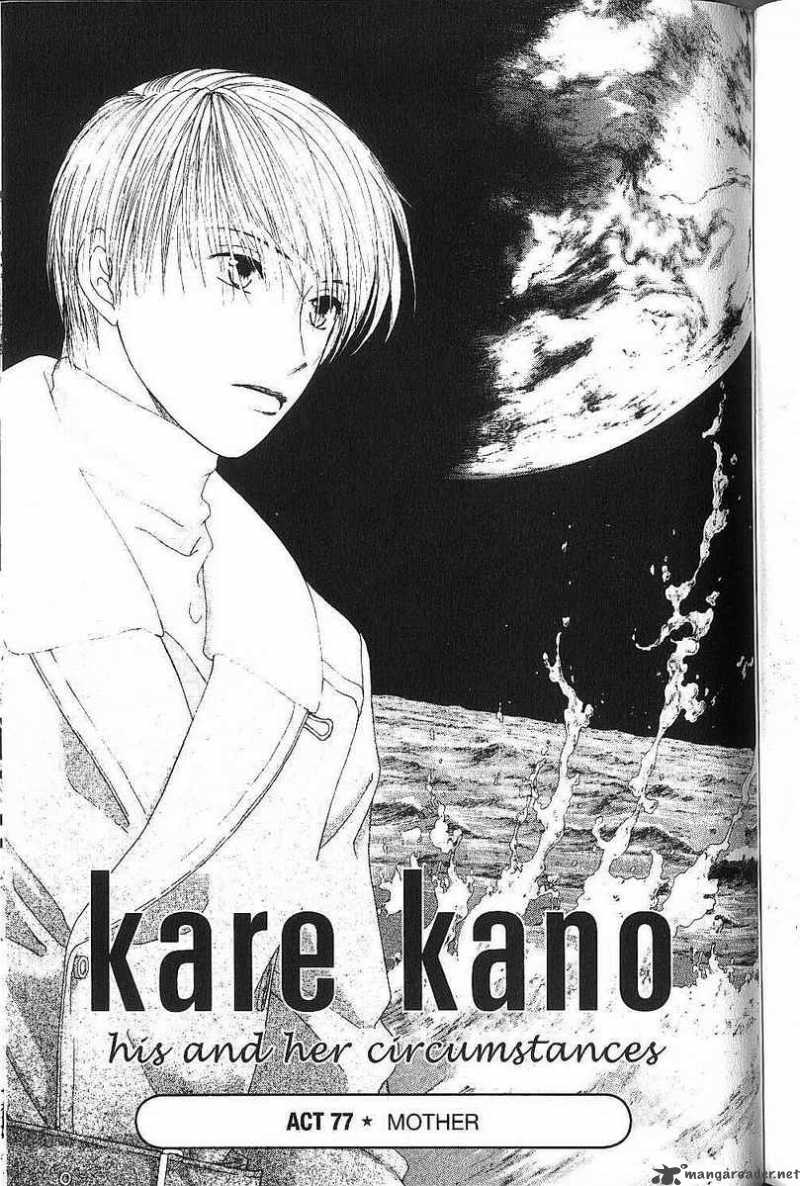 Kare Kano 77 1