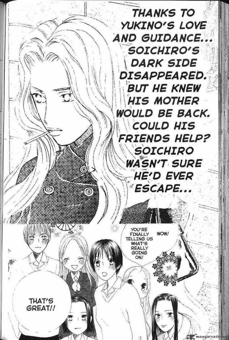Kare Kano 77 2