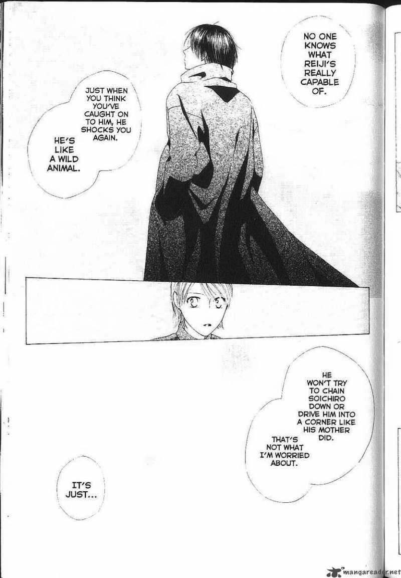 Kare Kano 83 16