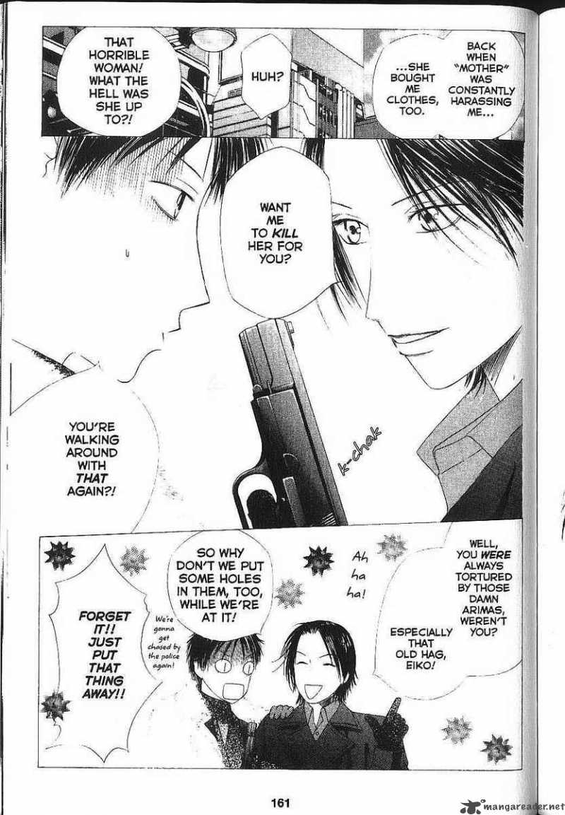 Kare Kano 83 26