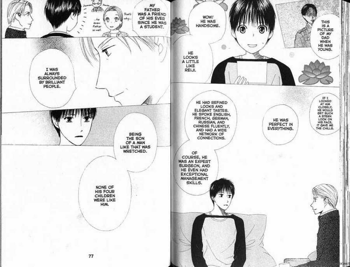 Kare Kano 86 5