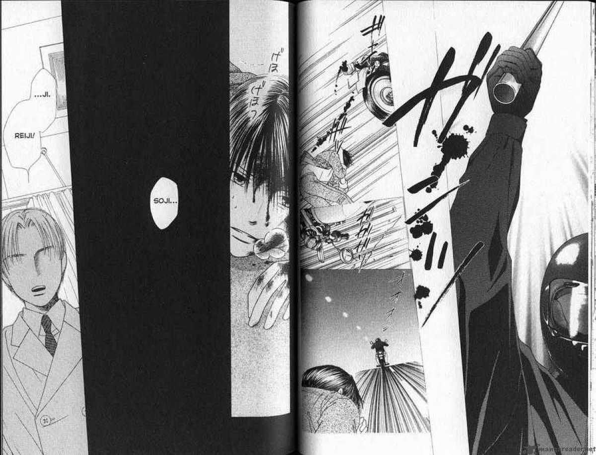 Kare Kano 90 14