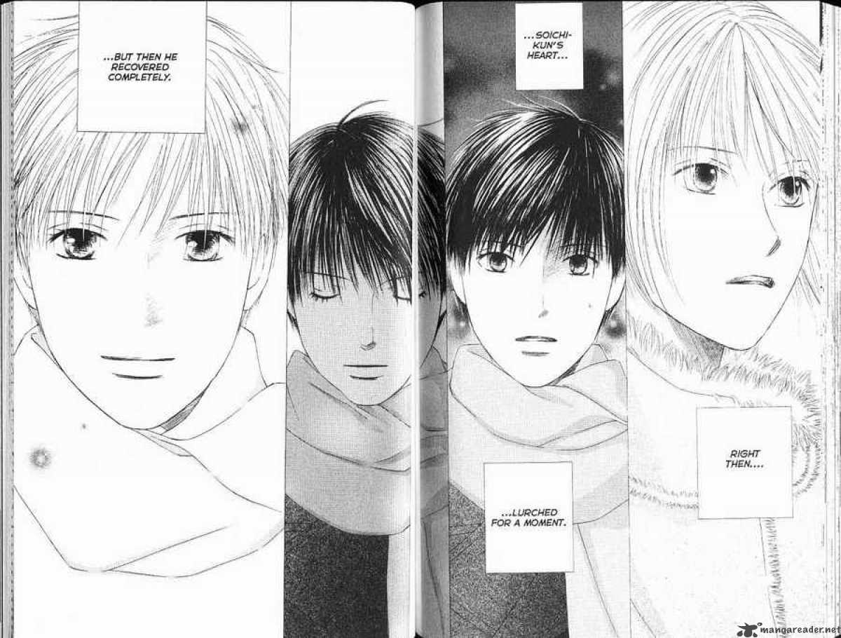 Kare Kano 97 12