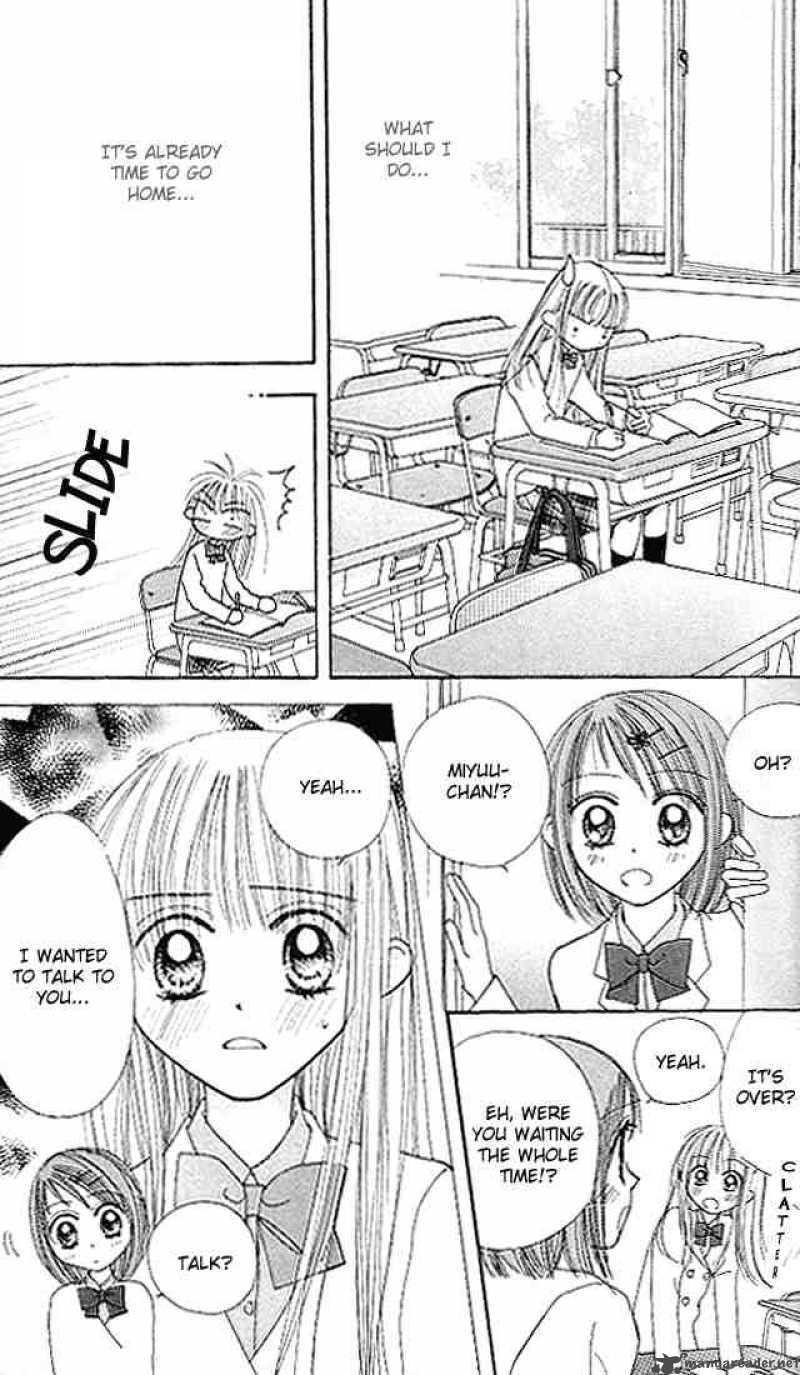 Kare Made Love Km 12 16