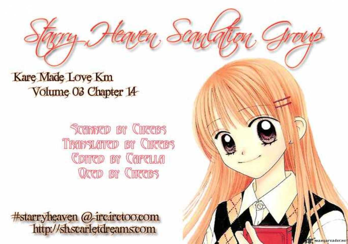 Kare Made Love Km 14 25