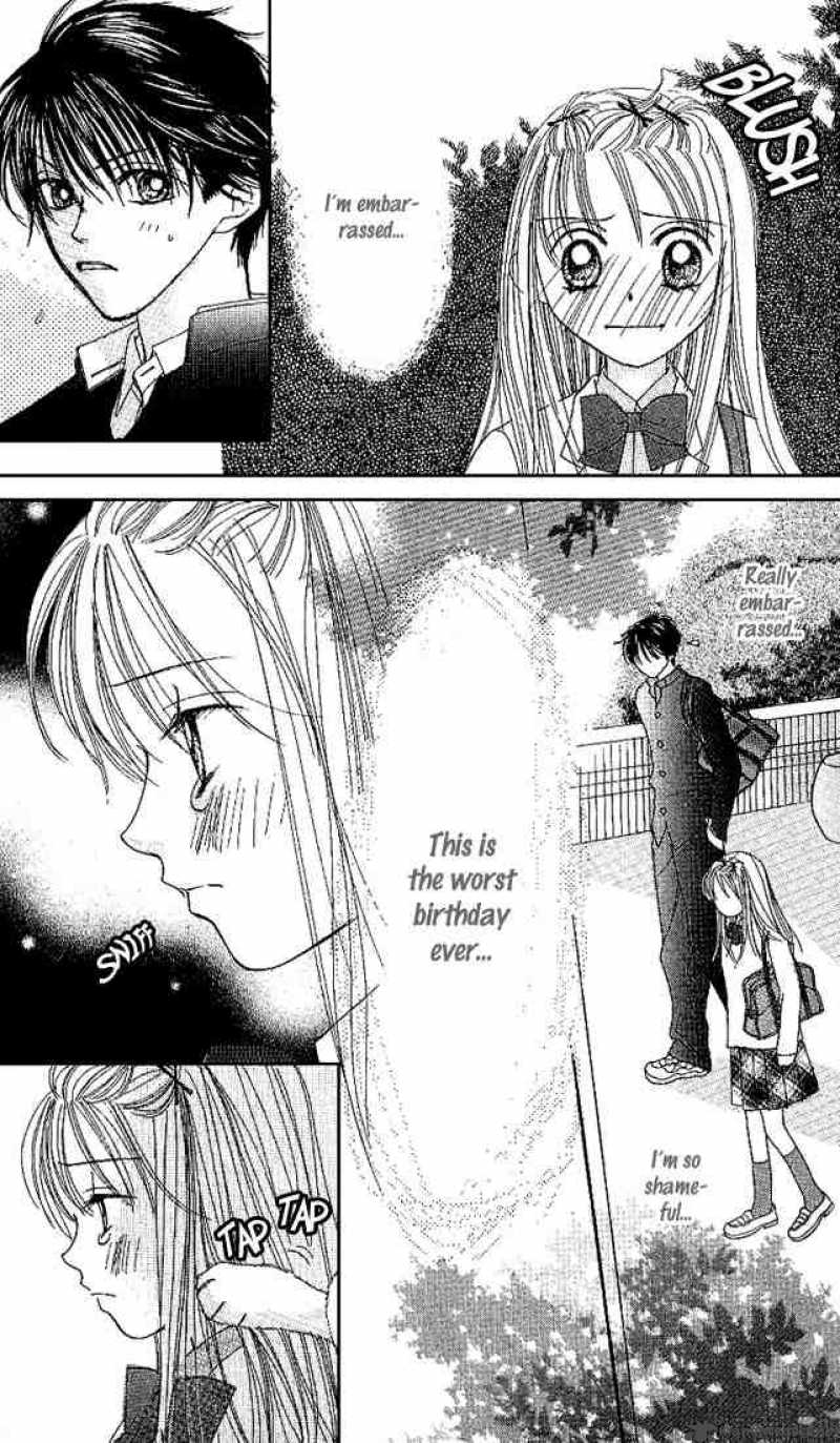Kare Made Love Km 17 22