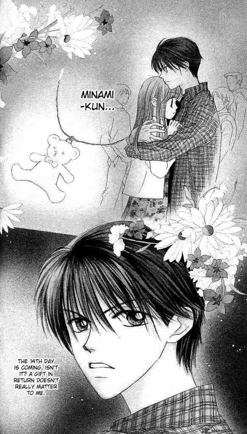 Kare Made Love Km 2 24