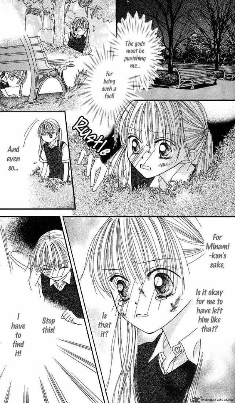 Kare Made Love Km 23 18