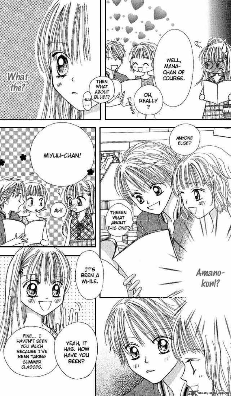 Kare Made Love Km 25 11