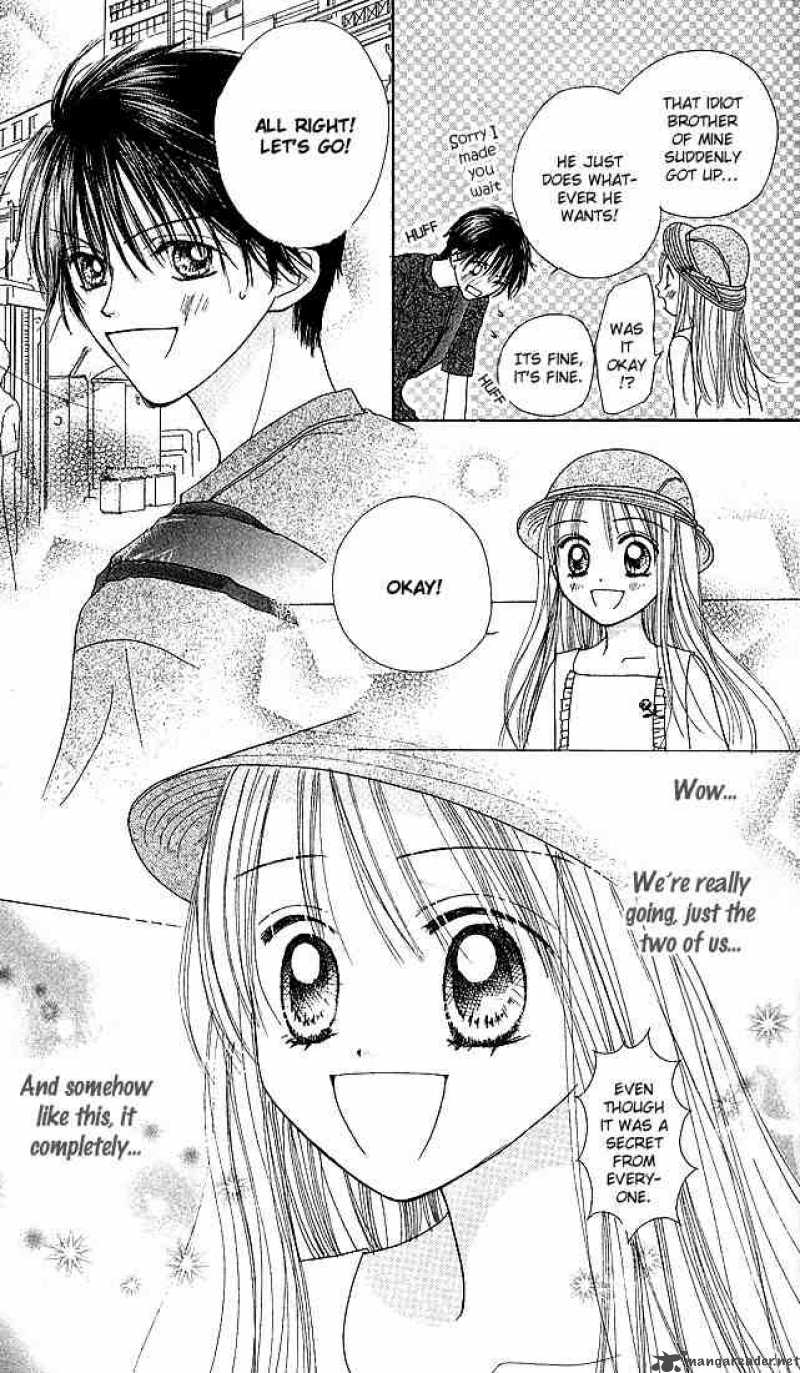 Kare Made Love Km 26 24
