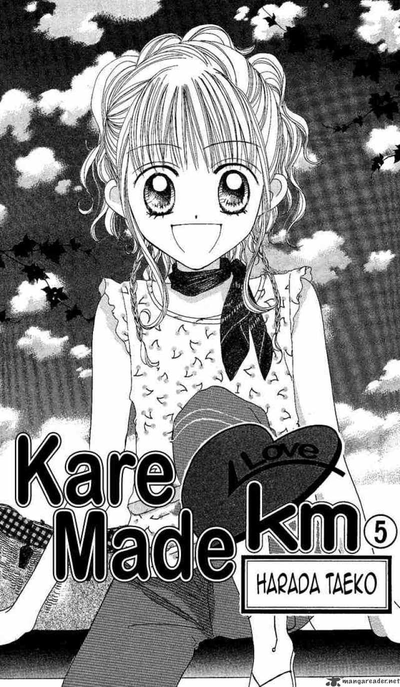 Kare Made Love Km 26 4