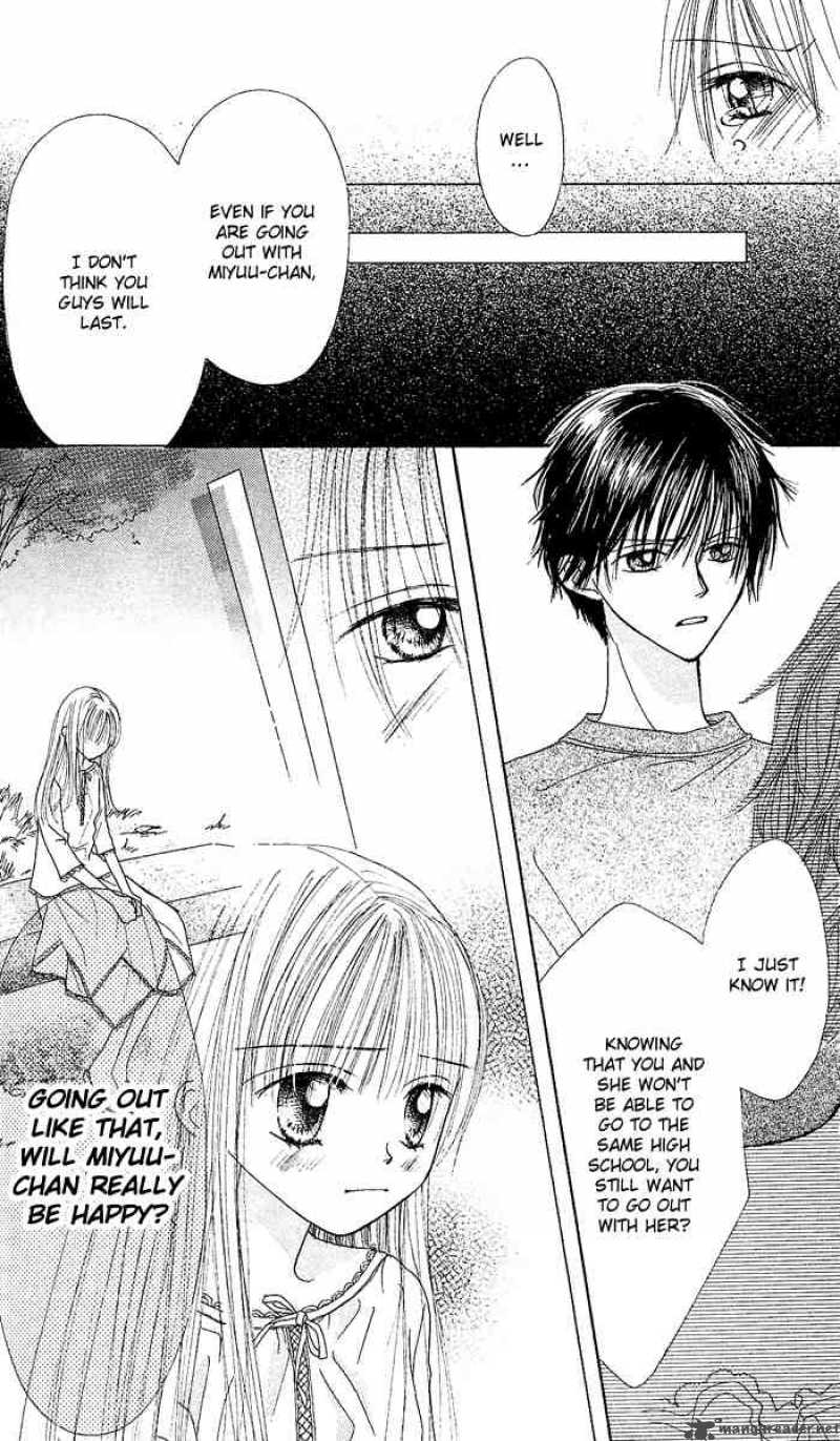 Kare Made Love Km 29 3
