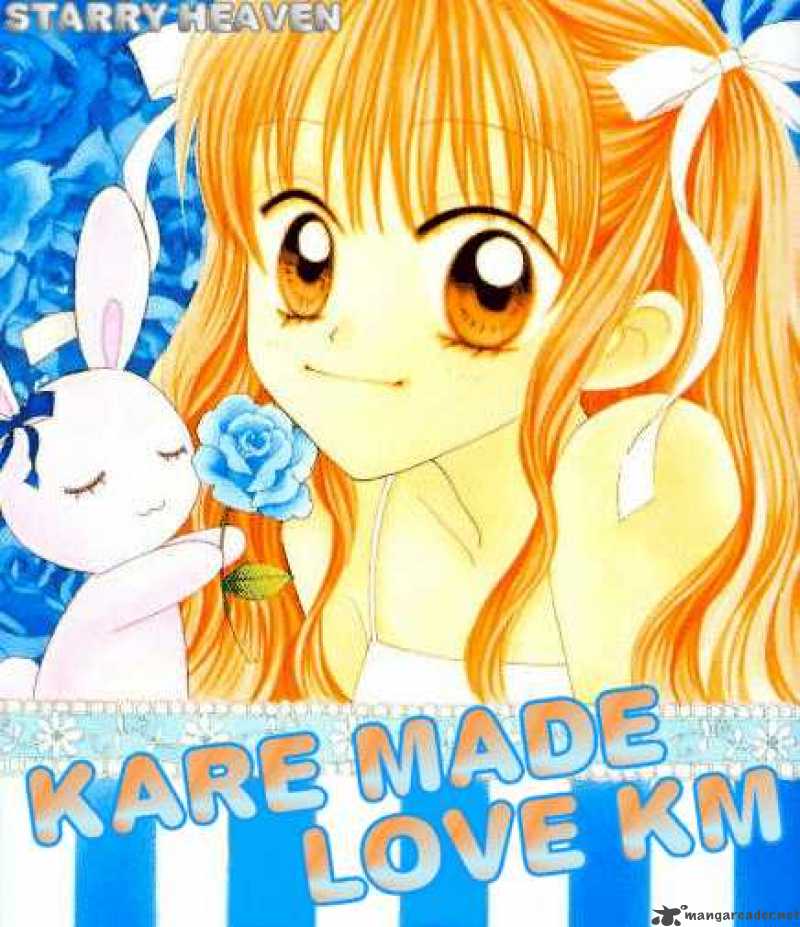 Kare Made Love Km 5 29