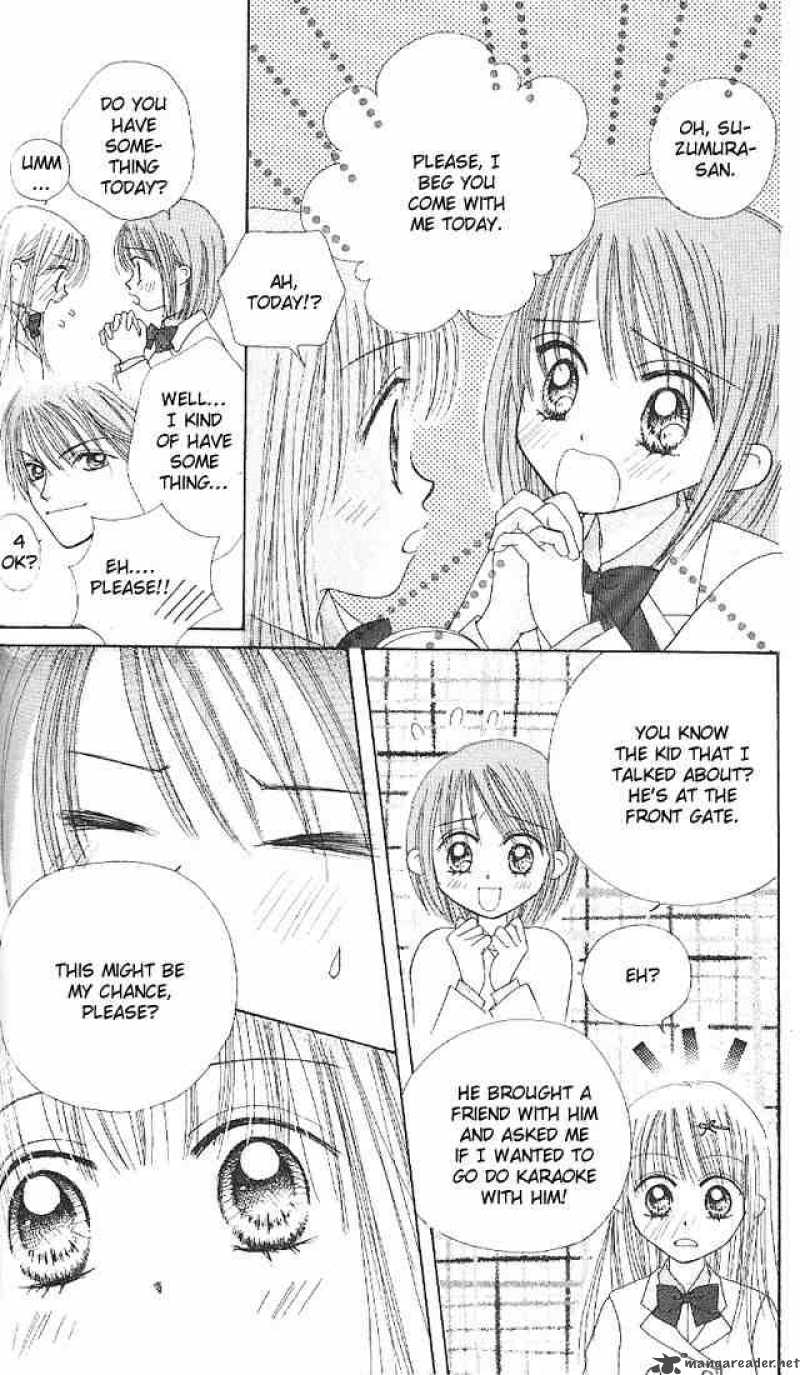 Kare Made Love Km 8 15