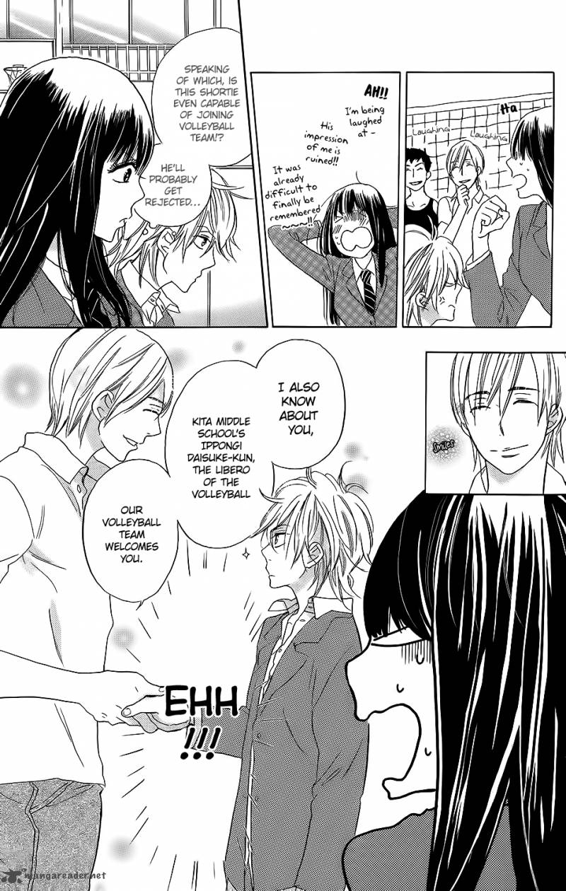 Kare To Kanojo No Chiguhagu 1 11