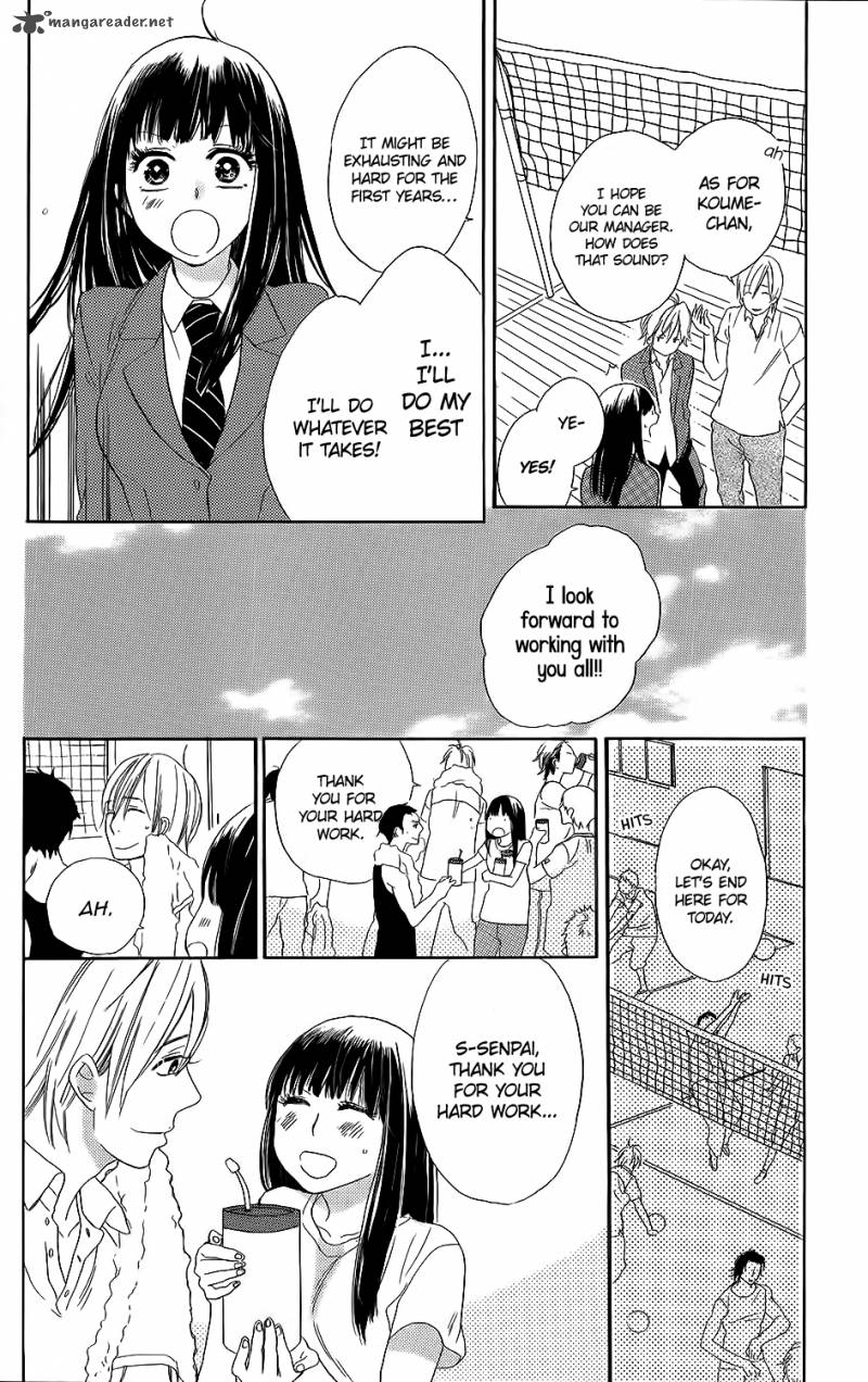 Kare To Kanojo No Chiguhagu 1 12