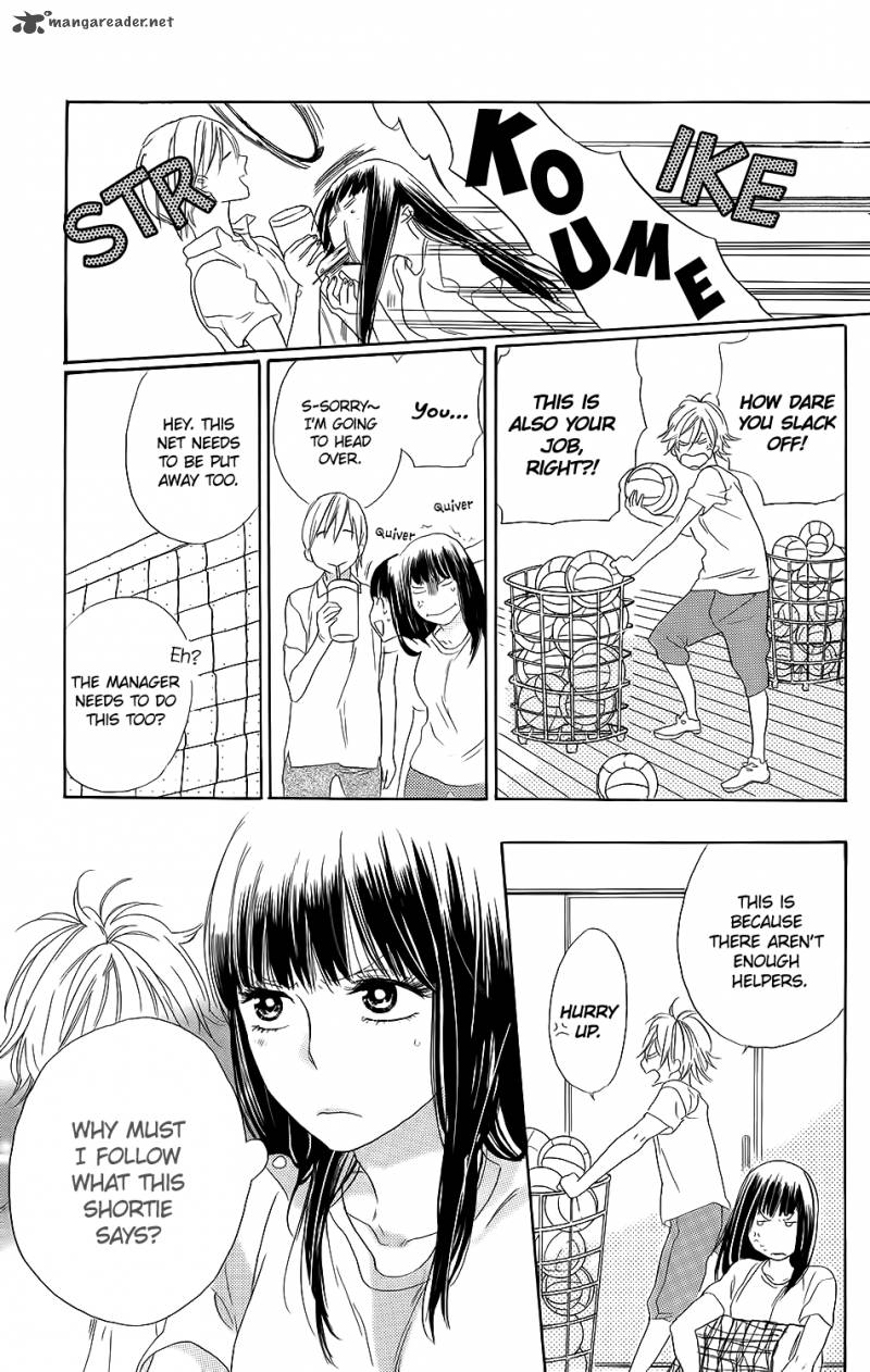 Kare To Kanojo No Chiguhagu 1 13