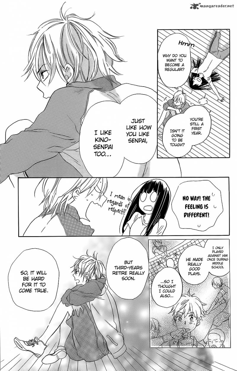 Kare To Kanojo No Chiguhagu 1 23