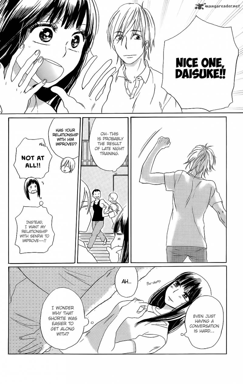 Kare To Kanojo No Chiguhagu 1 26