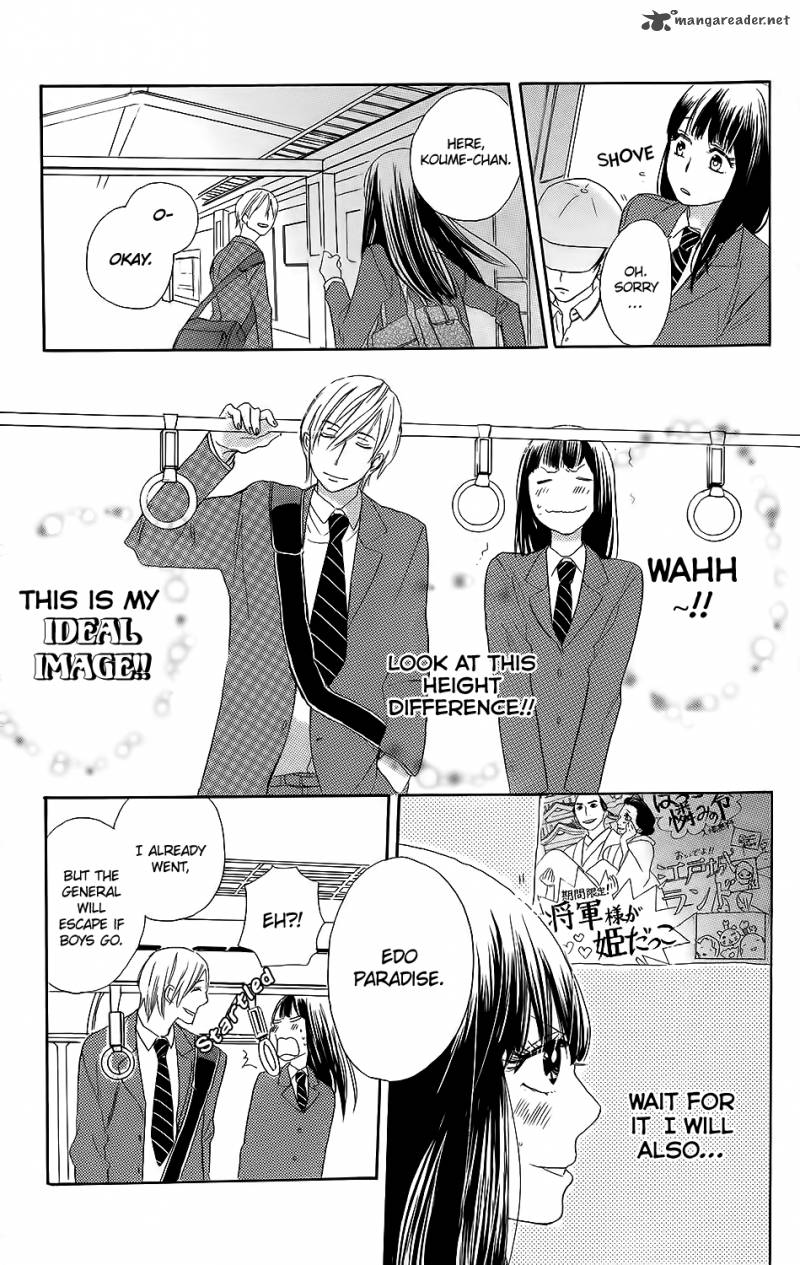 Kare To Kanojo No Chiguhagu 1 33