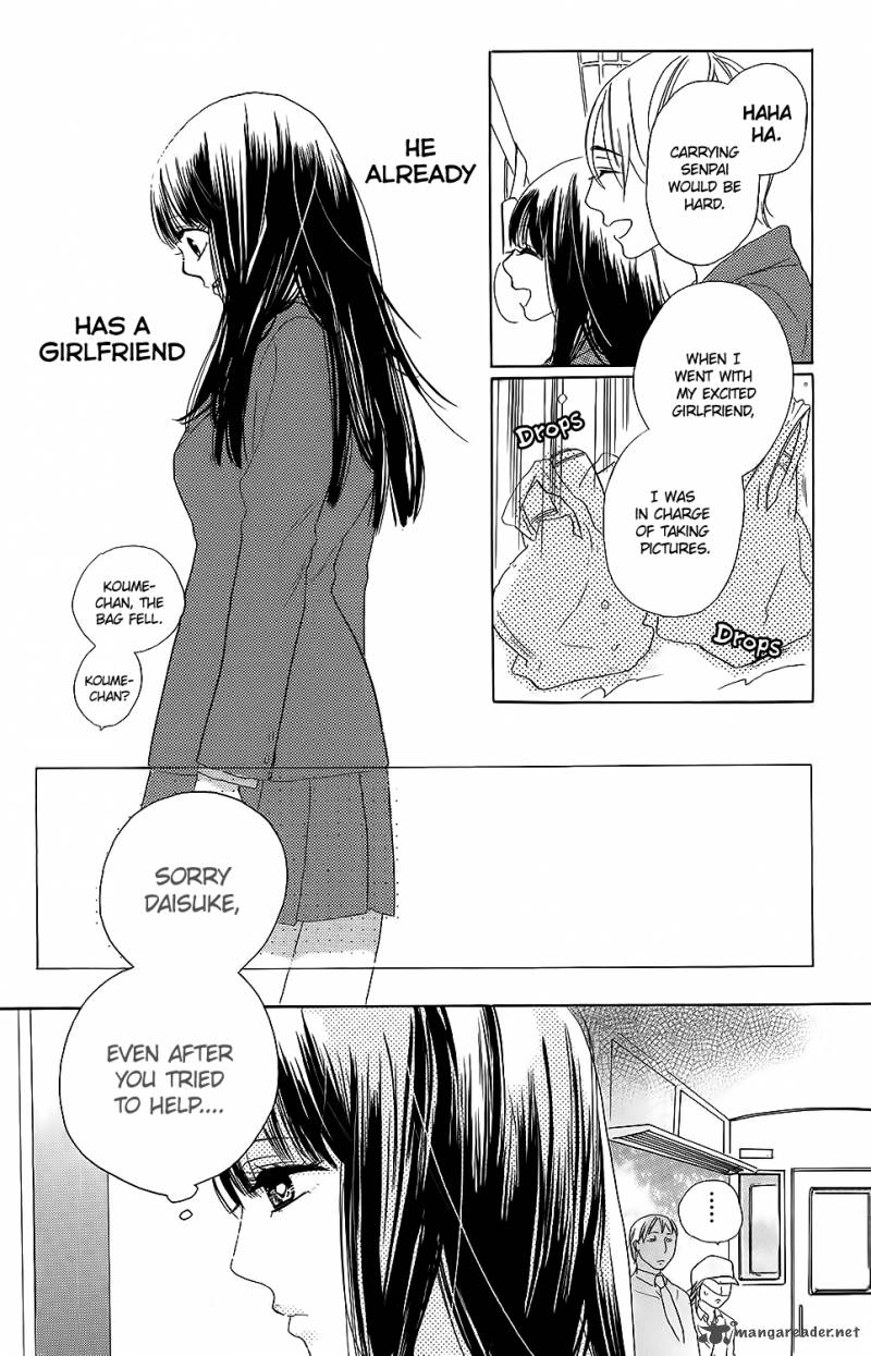 Kare To Kanojo No Chiguhagu 1 34