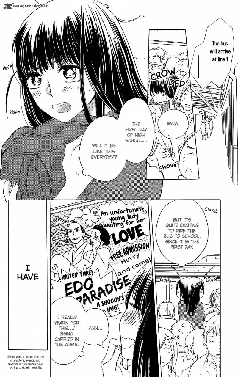 Kare To Kanojo No Chiguhagu 1 4