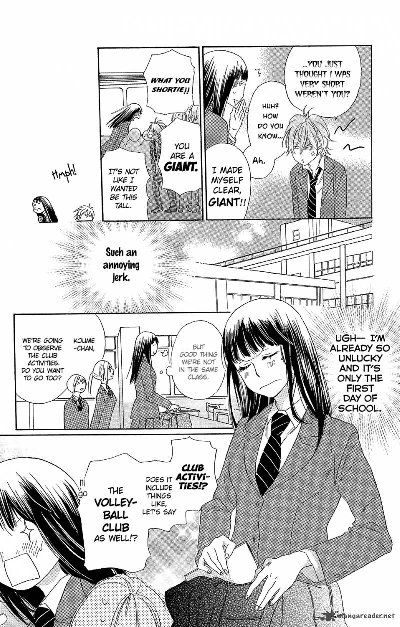 Kare To Kanojo No Chiguhagu 1 8