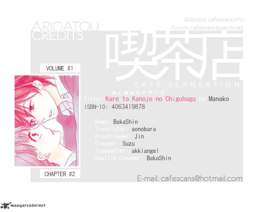Kare To Kanojo No Chiguhagu 2 1
