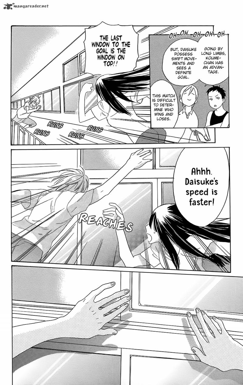 Kare To Kanojo No Chiguhagu 2 17