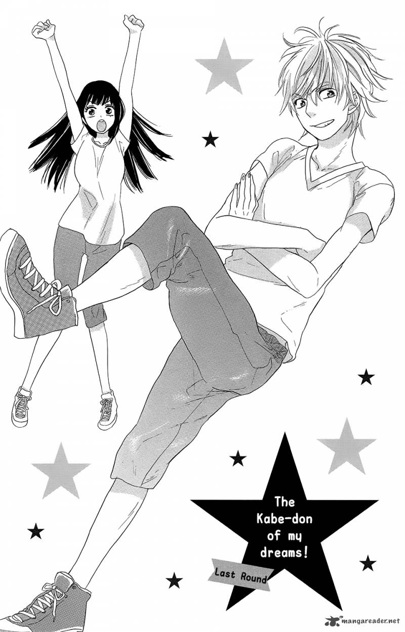 Kare To Kanojo No Chiguhagu 2 2