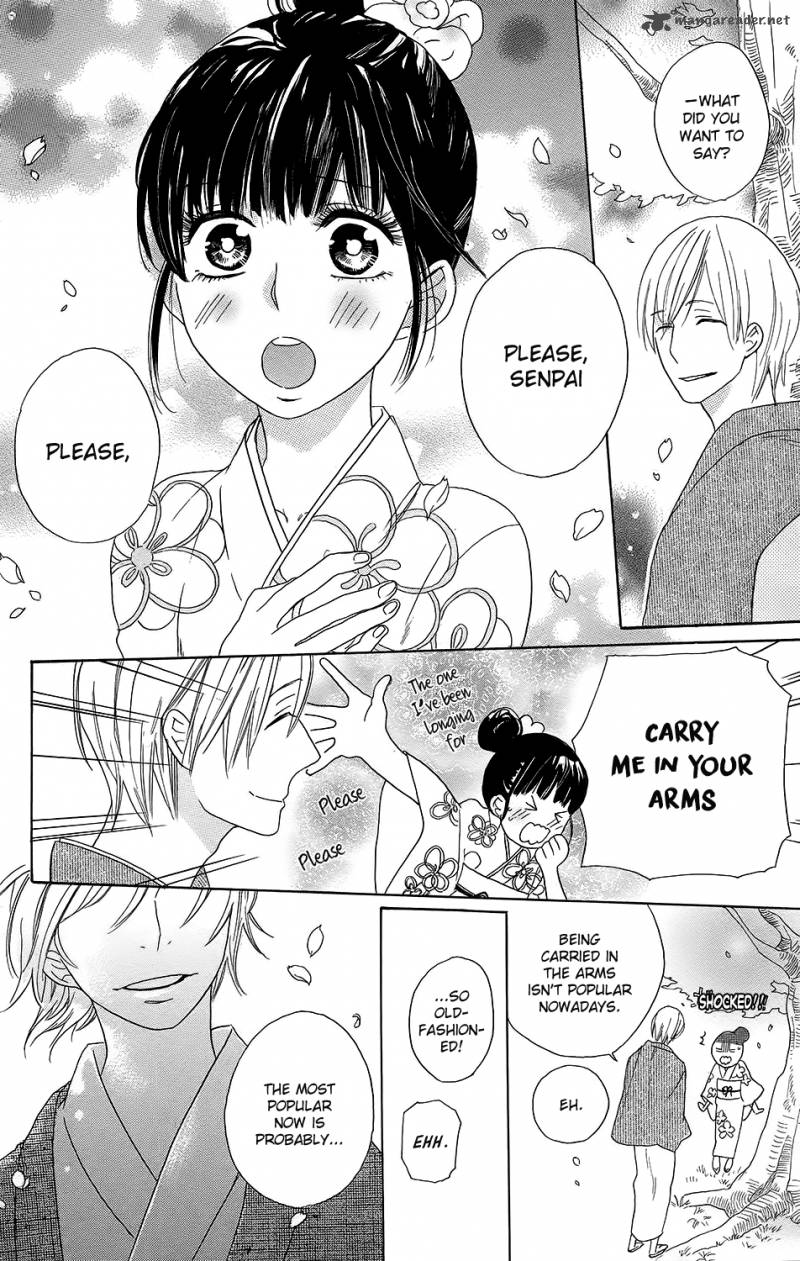 Kare To Kanojo No Chiguhagu 2 3