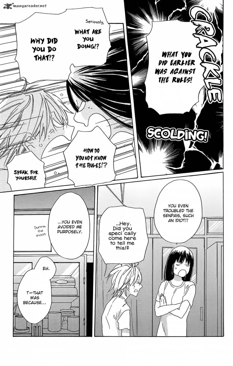 Kare To Kanojo No Chiguhagu 2 32