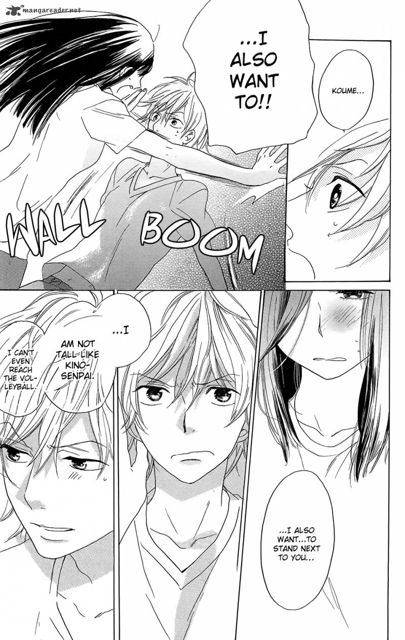 Kare To Kanojo No Chiguhagu 2 34