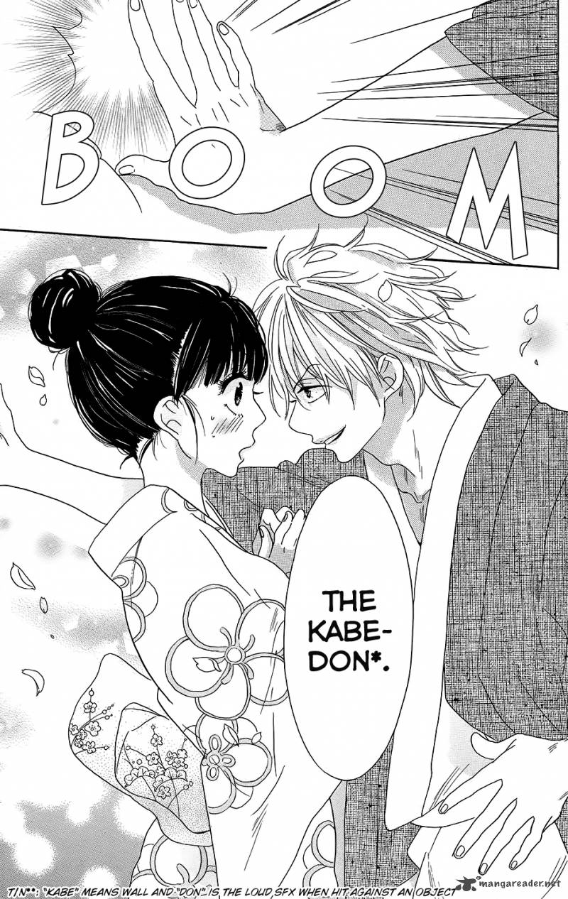Kare To Kanojo No Chiguhagu 2 4