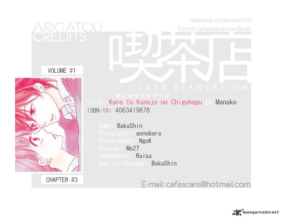Kare To Kanojo No Chiguhagu 3 1