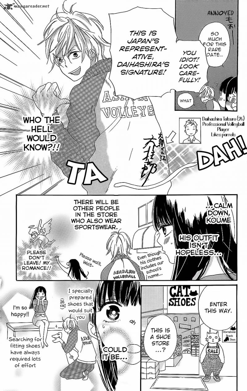 Kare To Kanojo No Chiguhagu 3 10