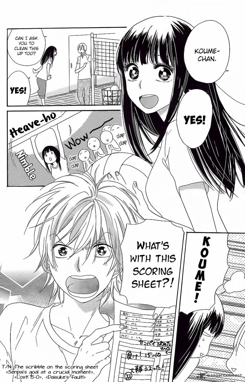 Kare To Kanojo No Chiguhagu 3 3