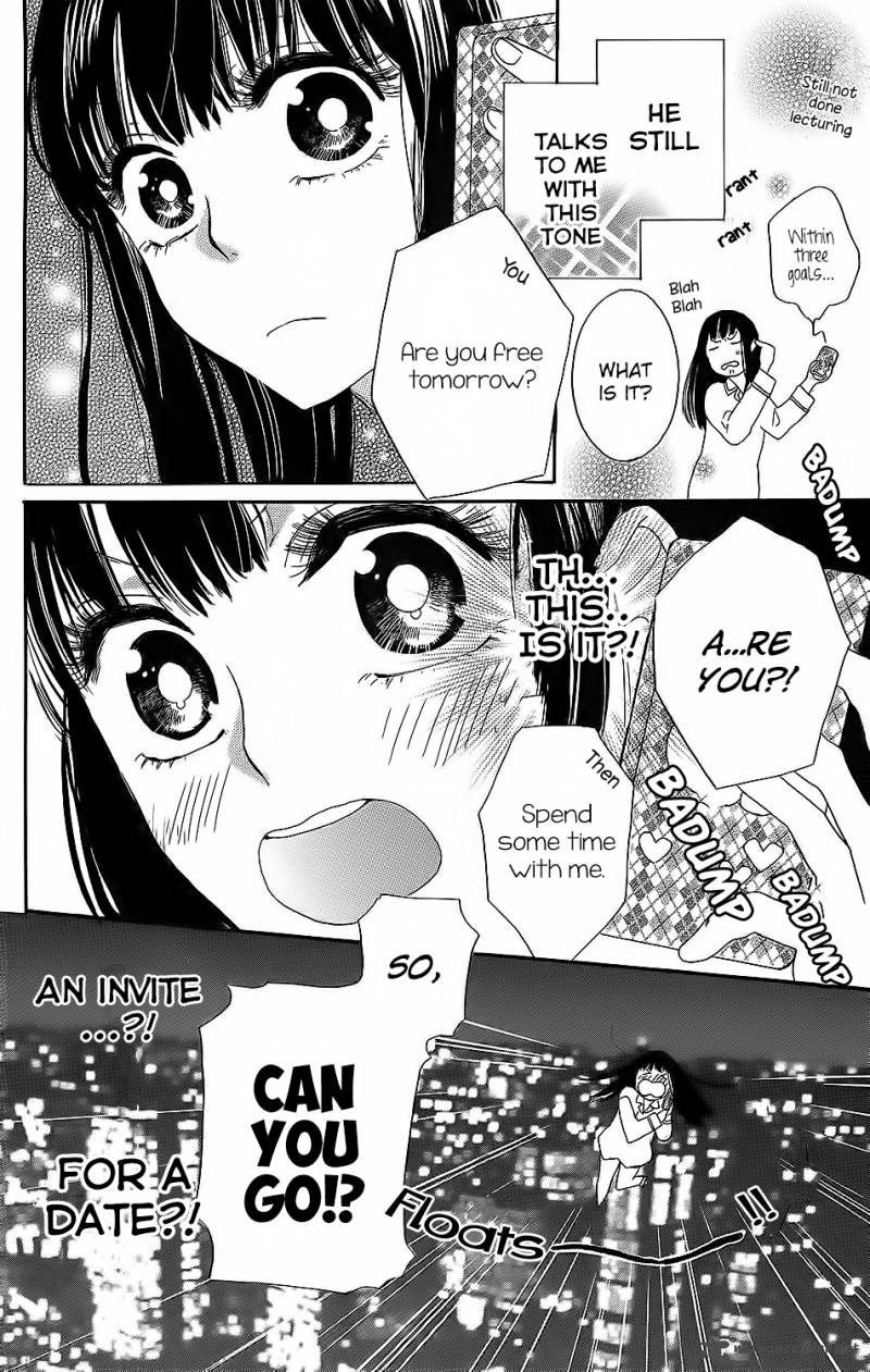 Kare To Kanojo No Chiguhagu 3 7